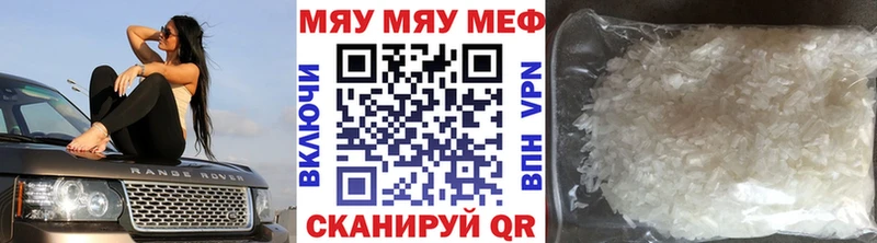 Все наркотики Североуральск Кокаин  Меф мяу мяу  гидра рабочий сайт  МАРИХУАНА 