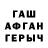Бутират оксибутират 3anpaFFka