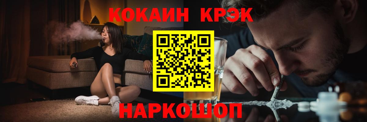 Кокаин  Вход с VPN  Североуральск  КОКАИН Перу  COCAIN 97% 