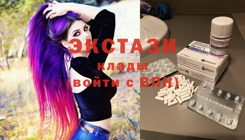 Ecstasy mix  Североуральск 