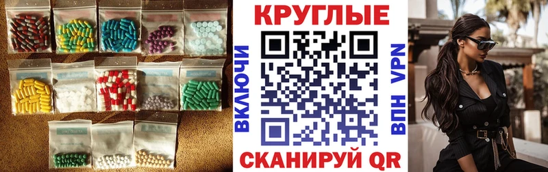 Экстази 280 MDMA  купить закладку  Североуральск 