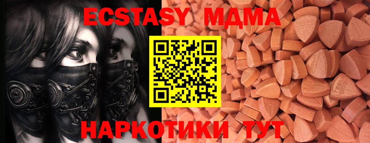 Cocaine  Амфетамин кристаллы  Вход с VPN  MDMA  ГАШ  Меф кристаллы  Экстази  Североуральск  ГАШИШ  Каннабис 