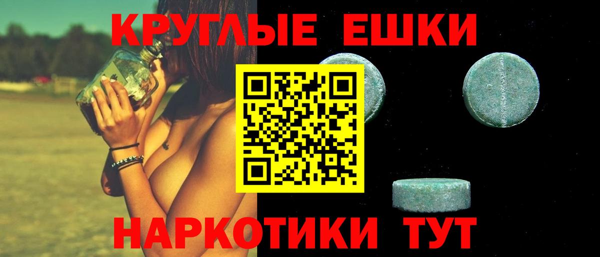 ЭКСТАЗИ  Экстази Philipp Plein  Вход с VPN  Североуральск  Ecstasy бентли 