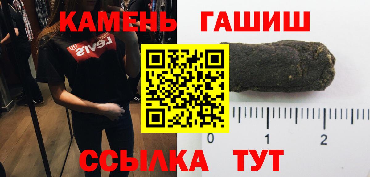 ГАШИШ гашик Североуральск