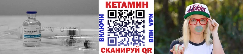 Кетамин ketamine Североуральск
