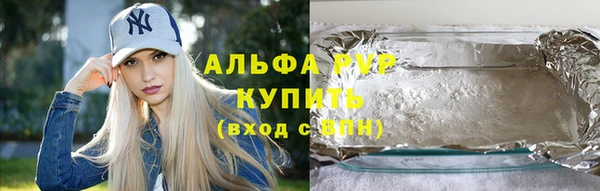 бутик Надым