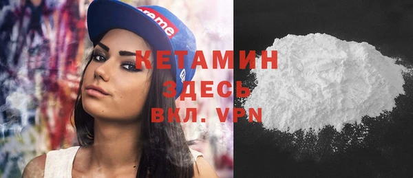 бутик Надым