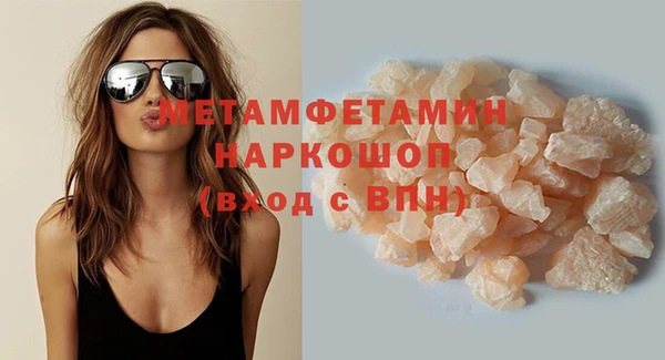 бутик Надым