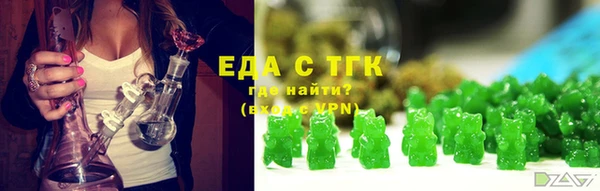 бутик Надым