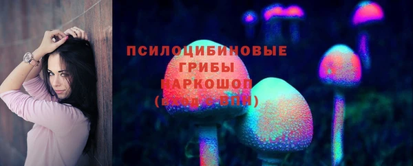 бутик Надым