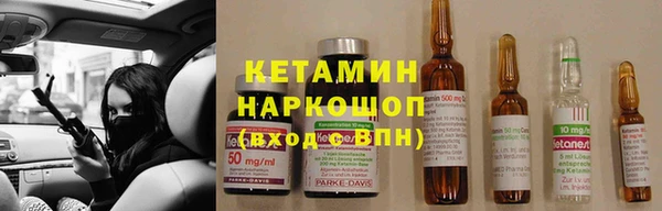 бошки Наволоки