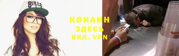 бутик Надым