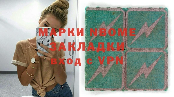 кокаин VHQ Навашино