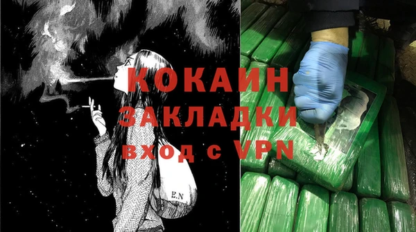 кокаин VHQ Навашино