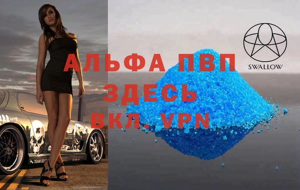 mdma Михайловск