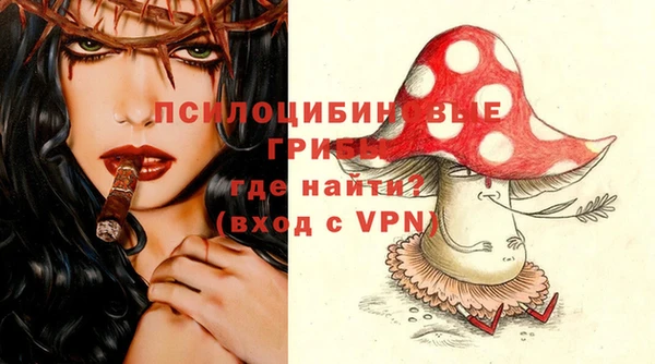 бутик Надым