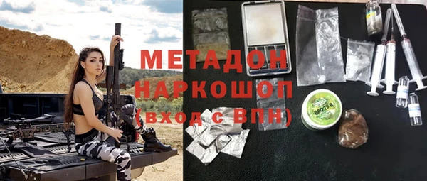кокаин VHQ Навашино