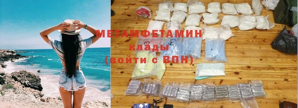 бутик Надым