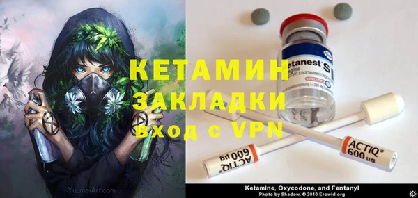 бутик Надым