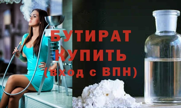 бошки Наволоки