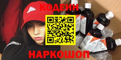 героин Ипатово