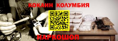 героин Ипатово