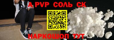 героин Ипатово