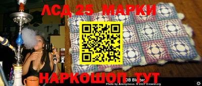 героин Ипатово