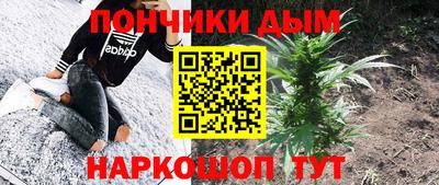 героин Ипатово