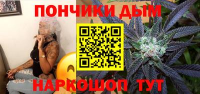 героин Ипатово