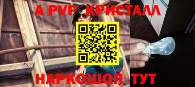 героин Ипатово