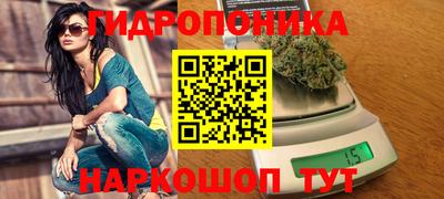 героин Ипатово