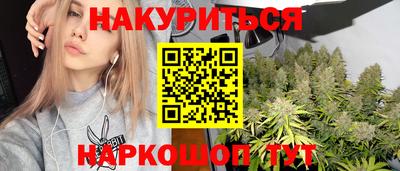 героин Ипатово