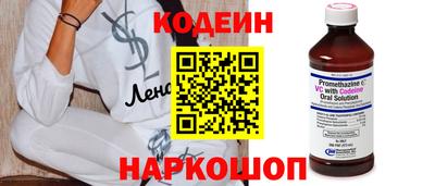 героин Ипатово