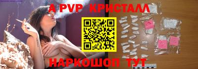 героин Ипатово