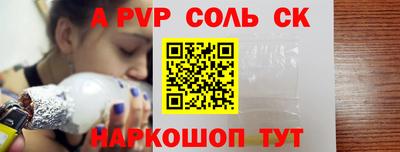 героин Ипатово