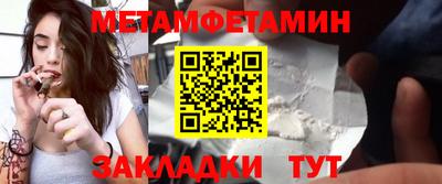 героин Ипатово