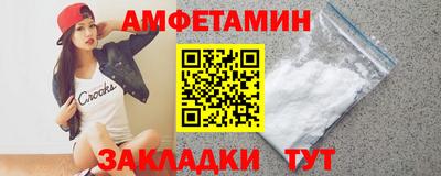 героин Ипатово