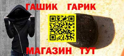 героин Ипатово
