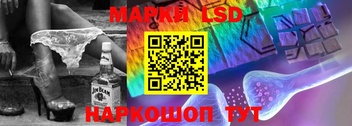 Североуральск  hydra зеркало  Вход с VPN  LSD-25 экстази кислота 