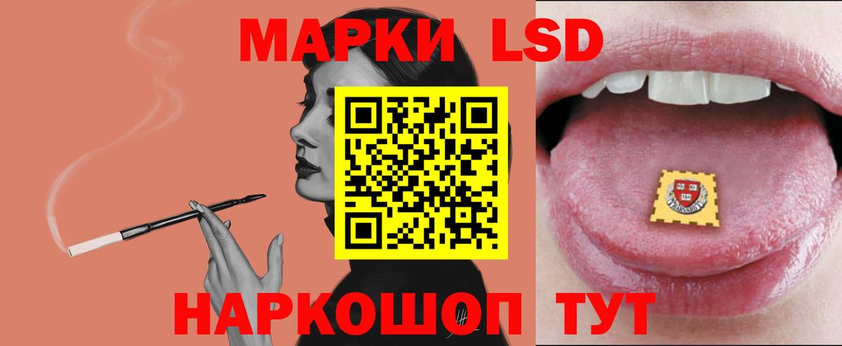 LSD-25 экстази ecstasy Североуральск