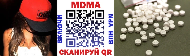 наркошоп  Североуральск  МДМА VHQ 