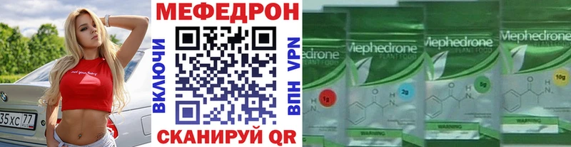 МЯУ-МЯУ 4 MMC  цена   Североуральск 