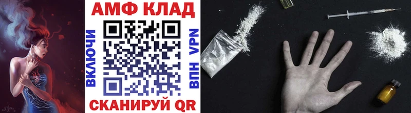 МЕТАМФЕТАМИН витя  сколько стоит  ссылка на мегу как зайти  Североуральск 