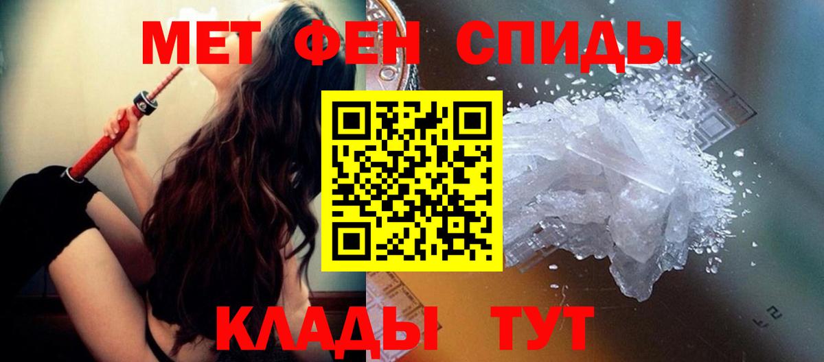 Метамфетамин кристалл Североуральск