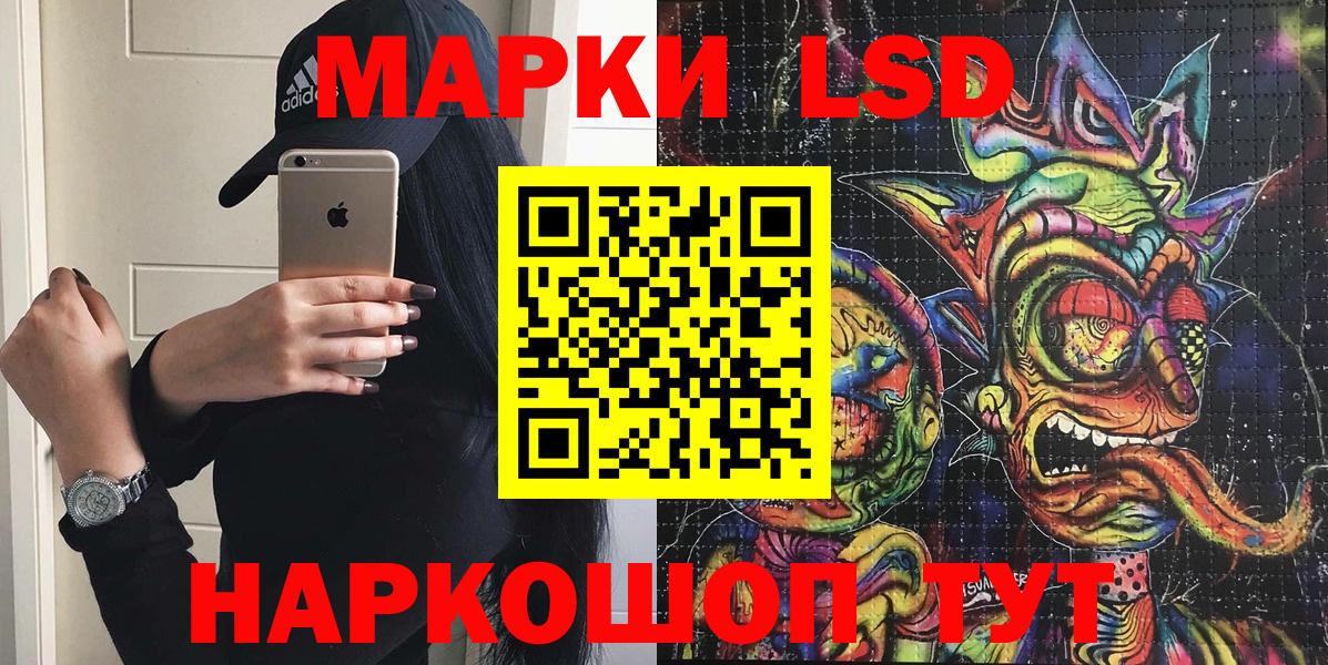 Гашиш  МАРИХУАНА  Мяу-Мяу  25-NBOMe  Кокаин  Североуральск  Вход с VPN  Хэш 