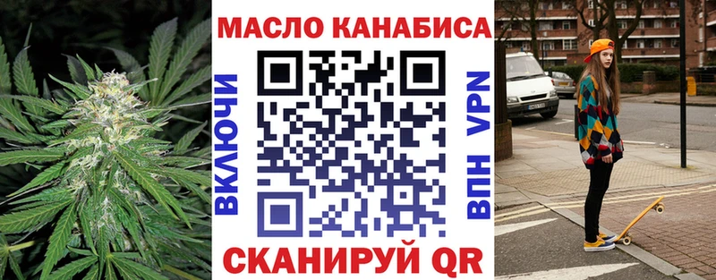 Дистиллят ТГК вейп кракен сайт Североуральск