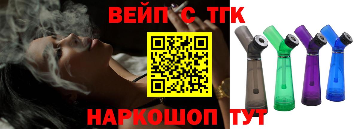 ТГК Wax  Вход с VPN  купить наркотик  Североуральск  ТГК THC oil 