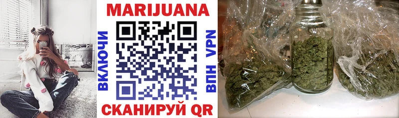 Каннабис SATIVA & INDICA  Североуральск 